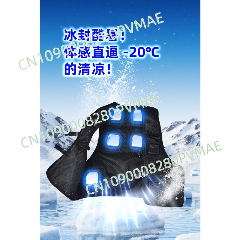 semiconductor refrigeration cl – Fishing Vest recenzja i cena