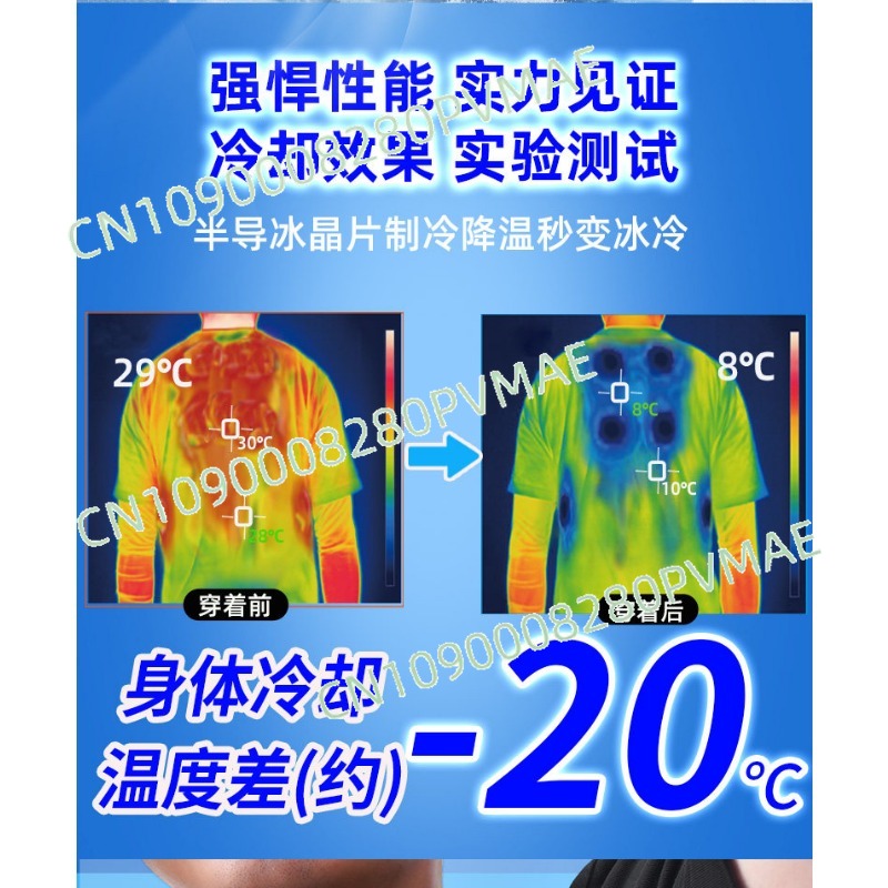 semiconductor refrigeration cl – Fishing Vest recenzja i cena