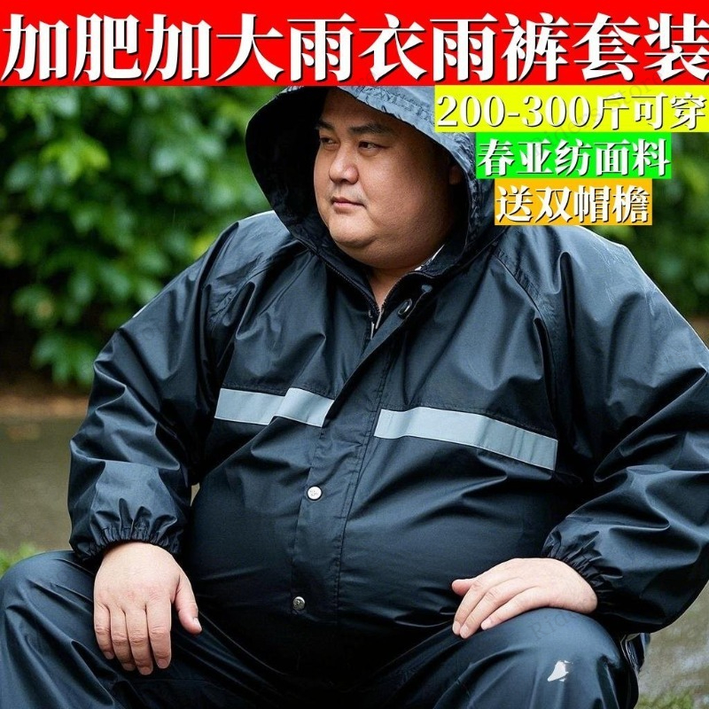 Plus Size Rain Suit Separate M – Fishing Rain Suit recenzja i cena