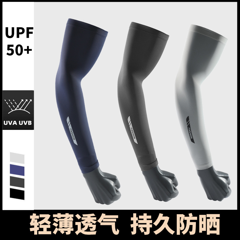 Summer UV Solar Arm Sleeves Fi – Fishing Gloves recenzja i cena