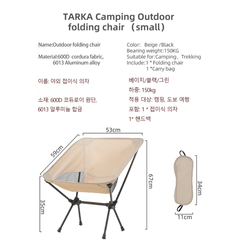 Foldable Camping Chairs Set Li – Fishing Backpack recenzja i cena
